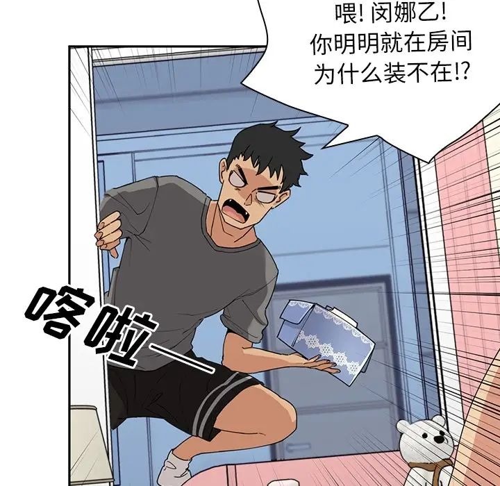 第120页