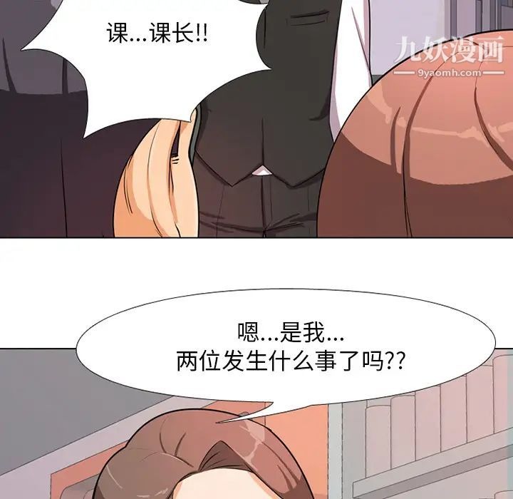 第109页
