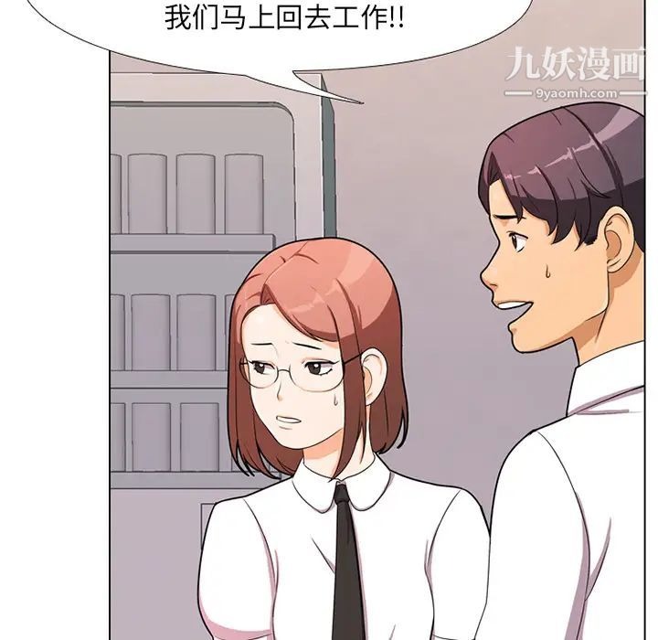 第111页