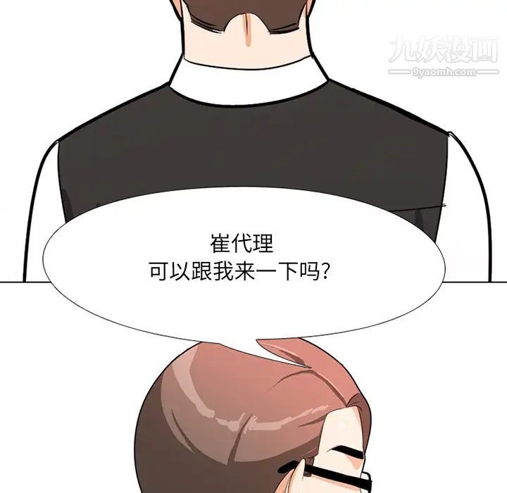第116页