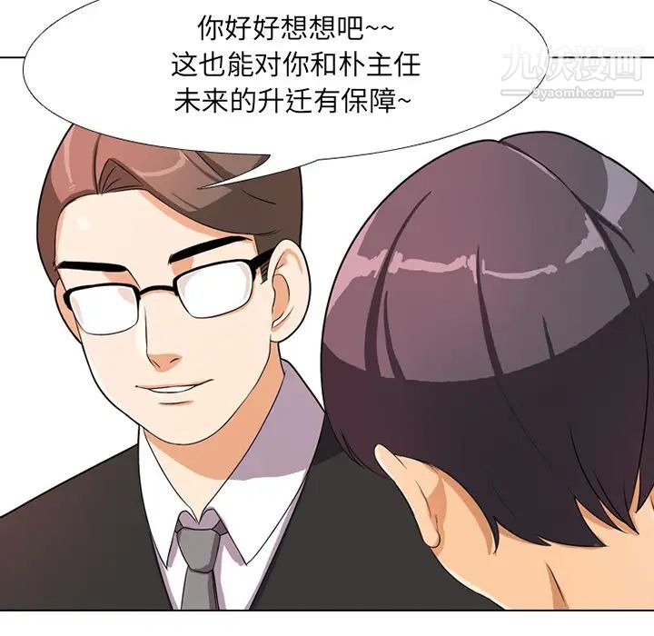 第137页