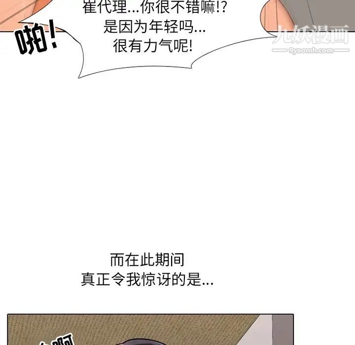 第142页