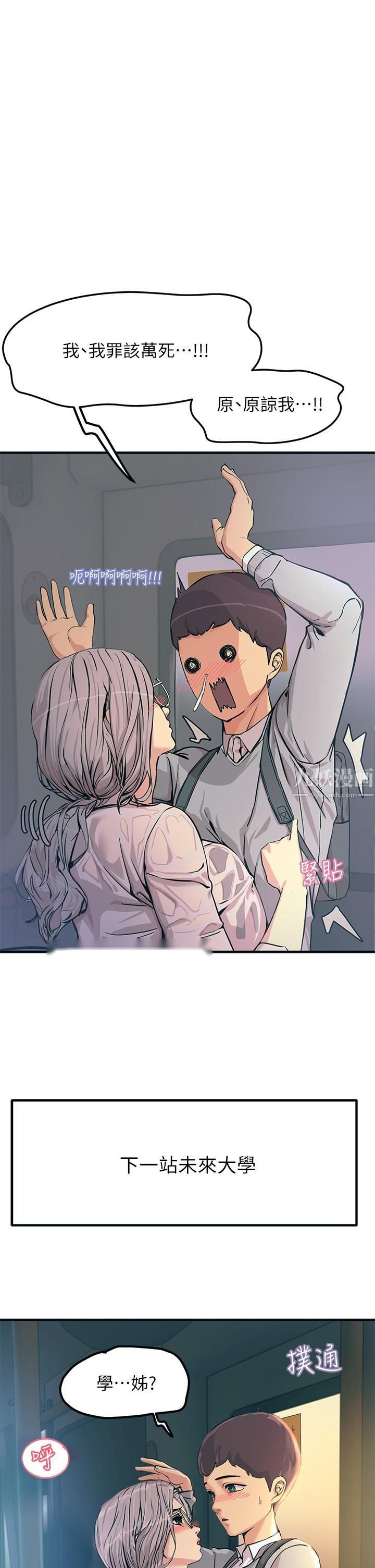 第52页