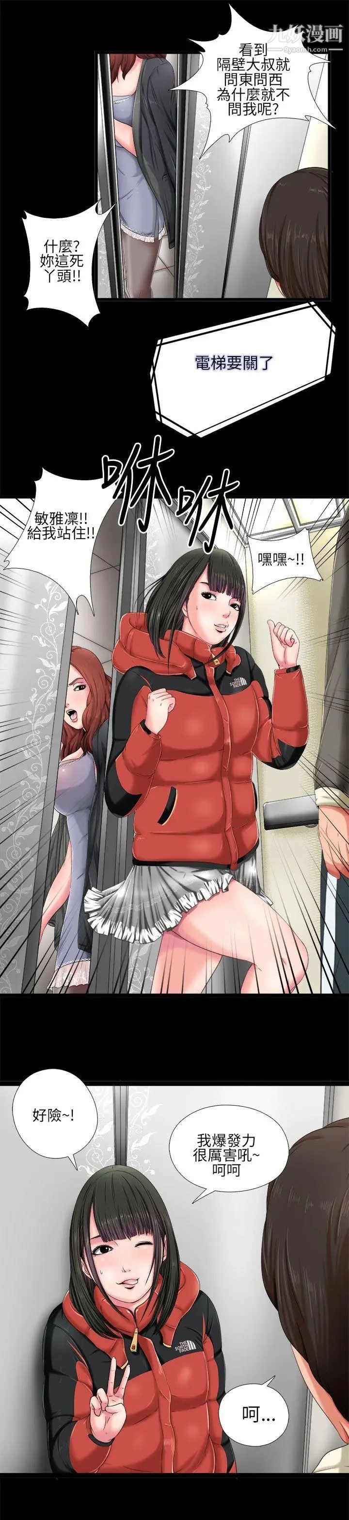 第34页