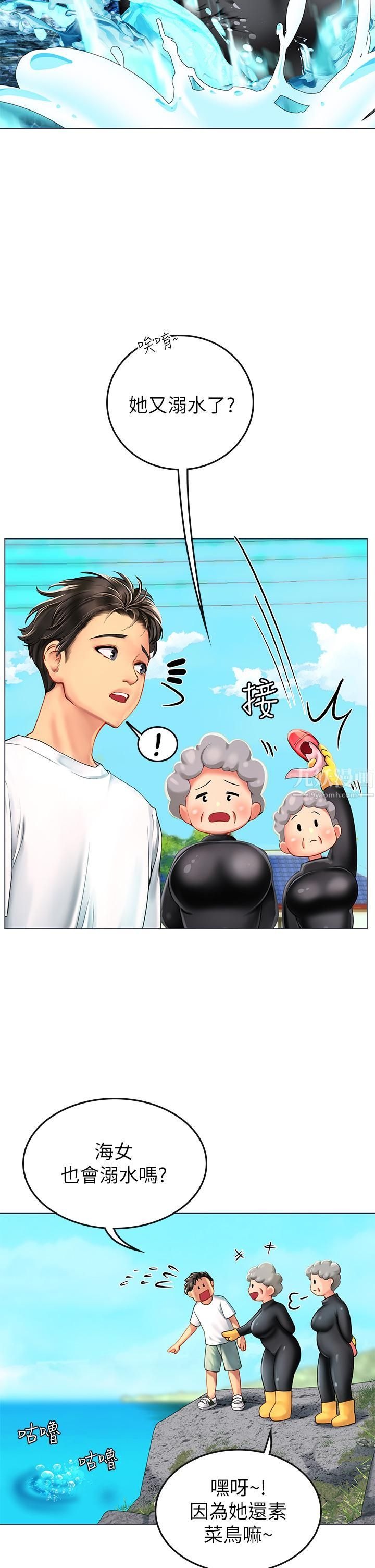 第75页