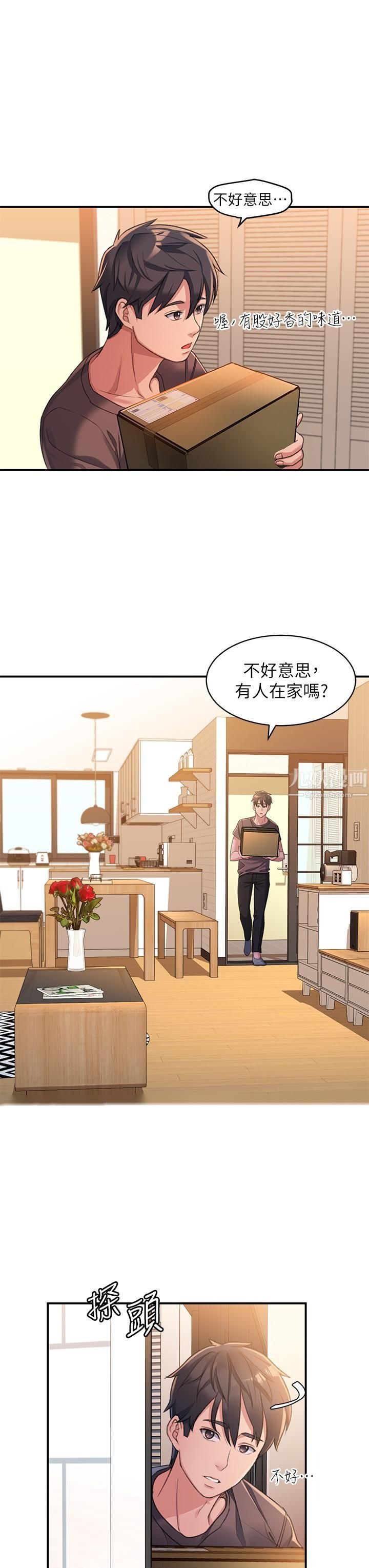 第46页