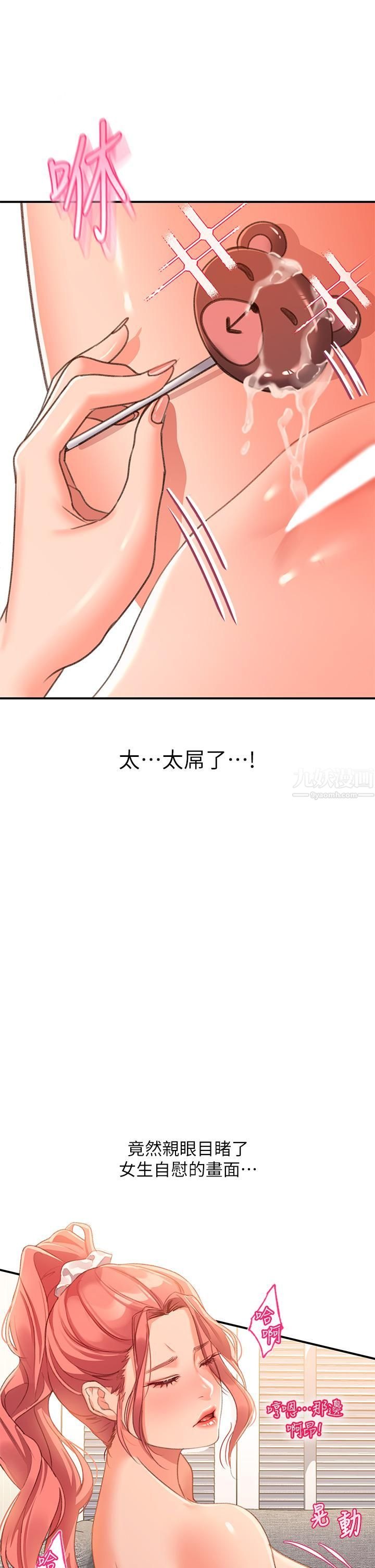 第53页