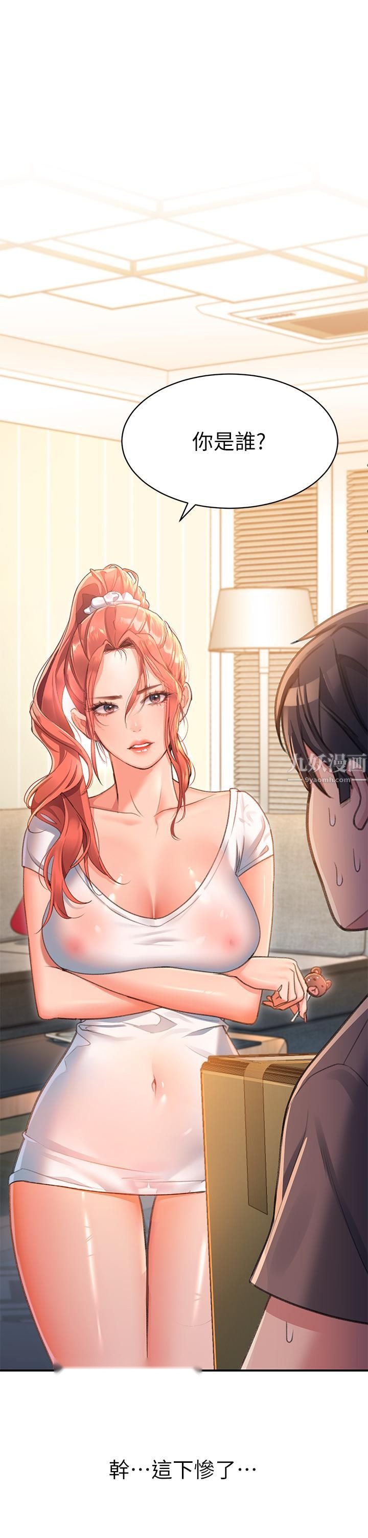 第59页