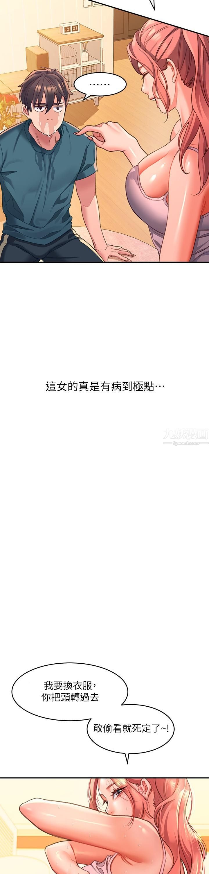 第59页