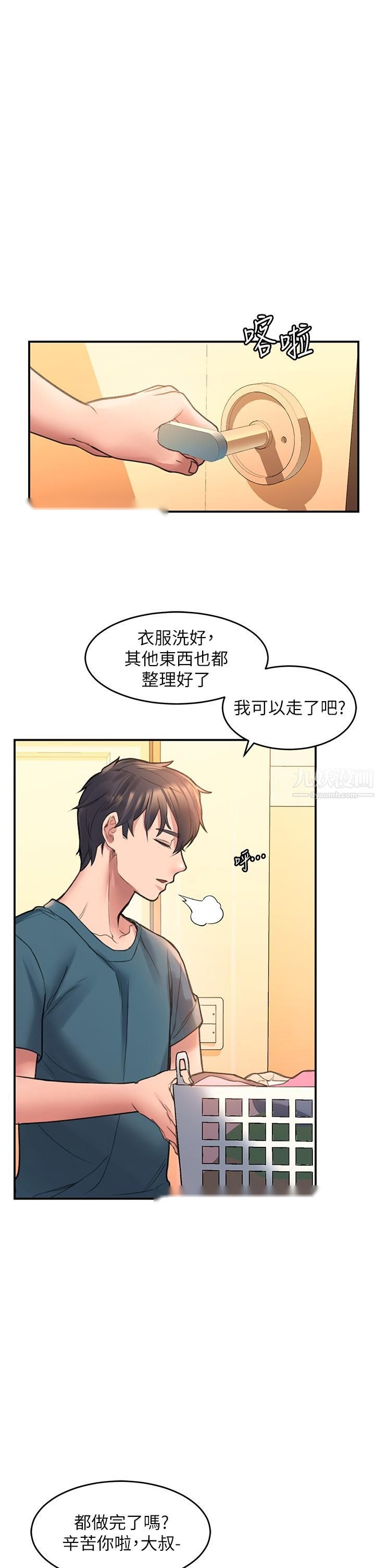 第68页