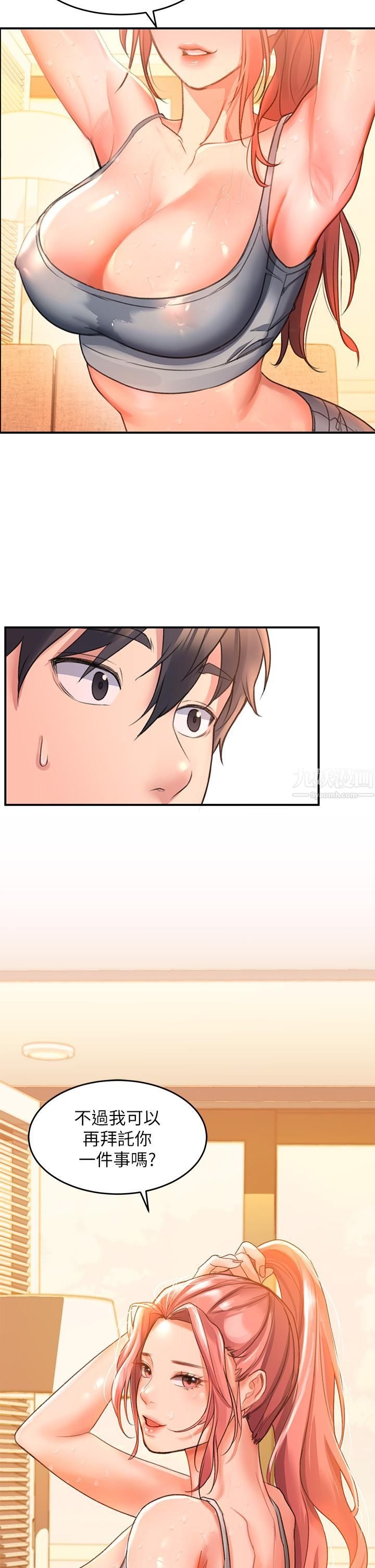 第69页