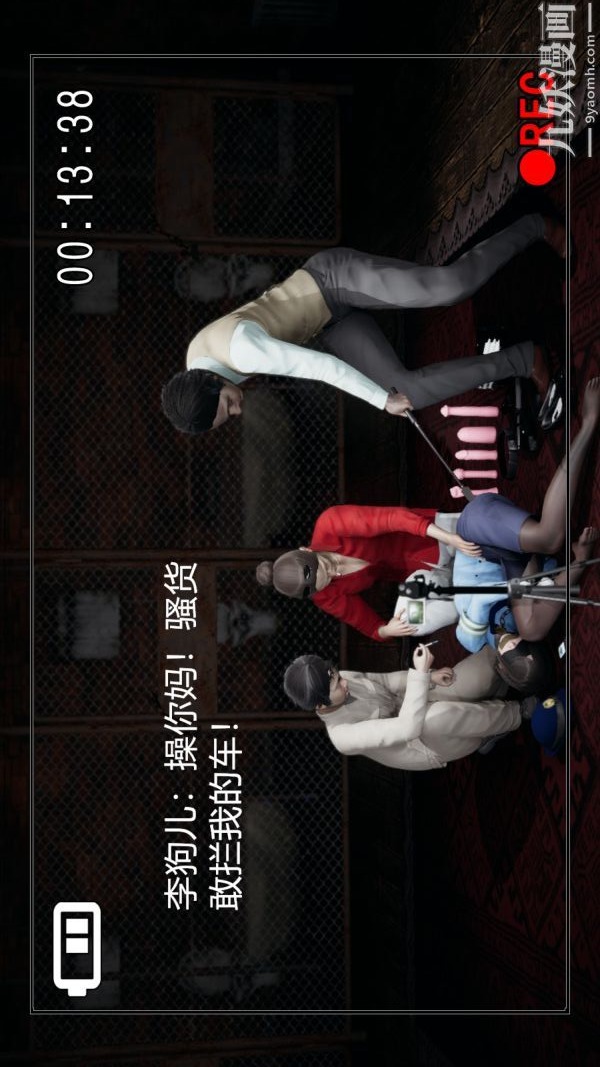 第15页