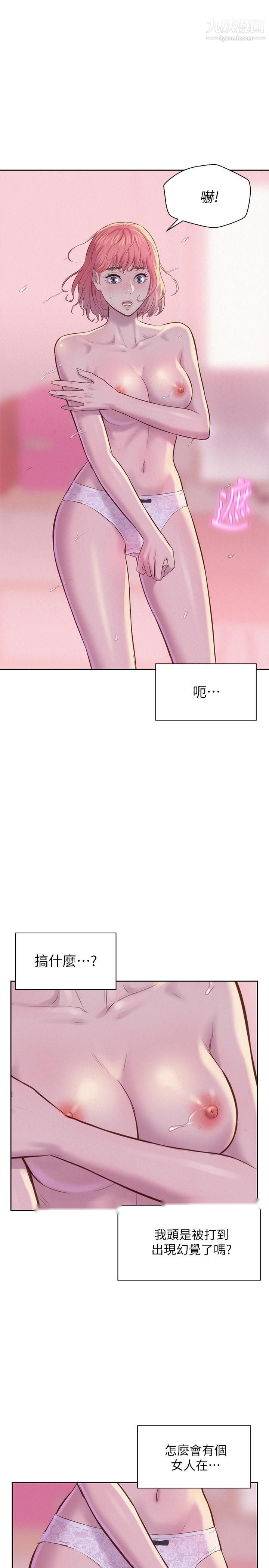 第48页