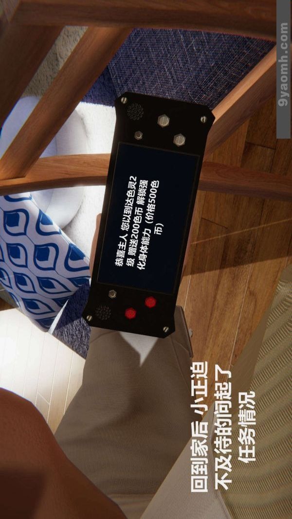 第19页