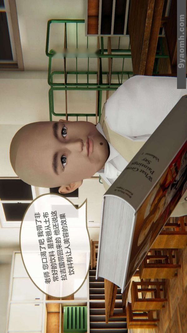 第48页