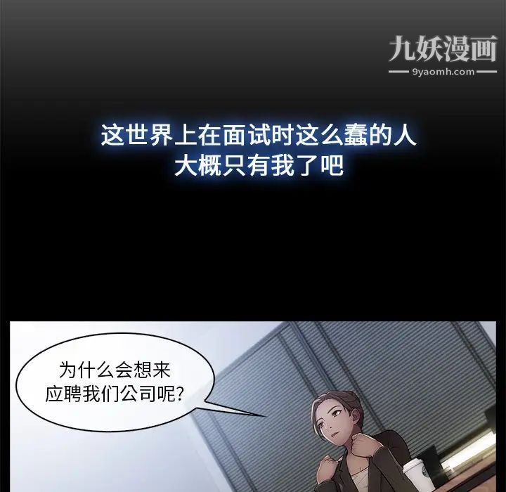 第89页