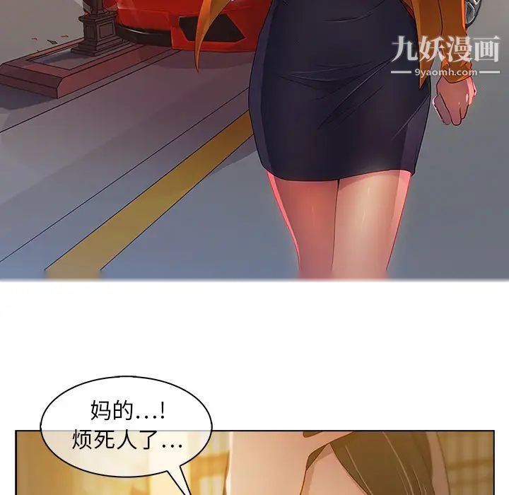 第111页