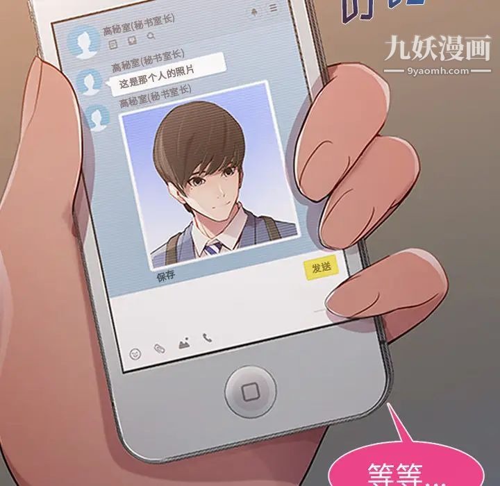 第114页