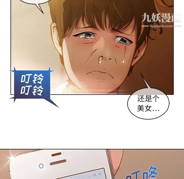第113页