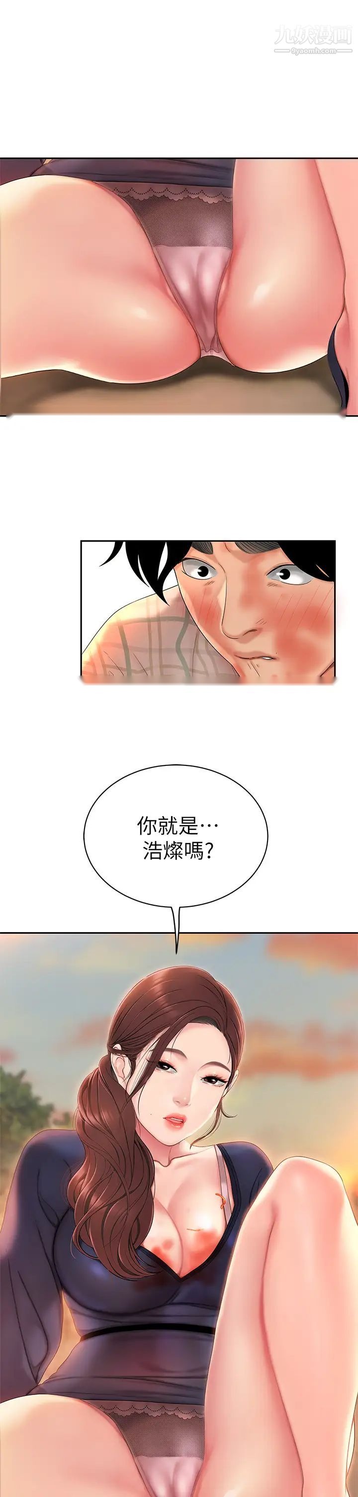 第55页