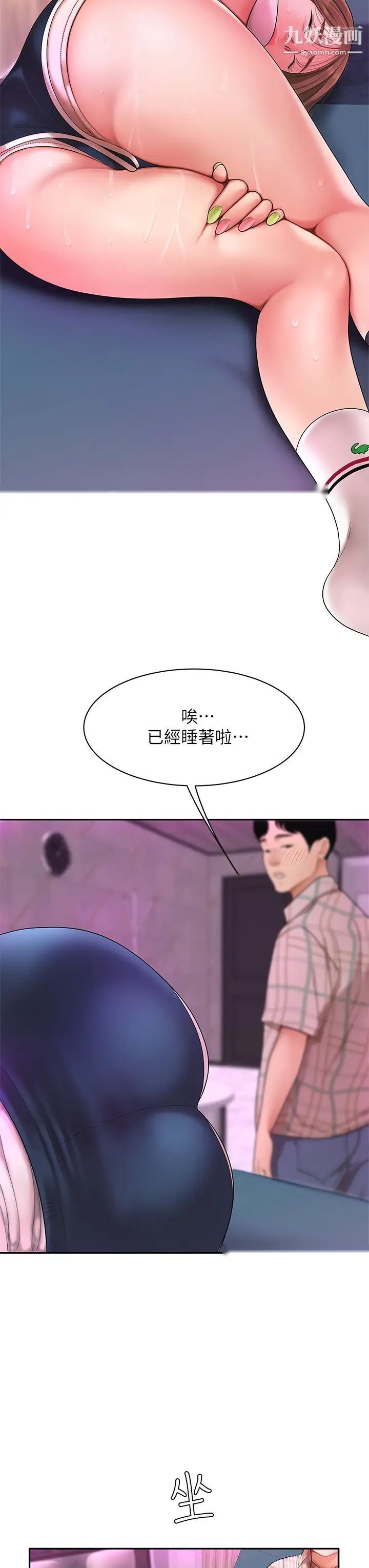 第50页