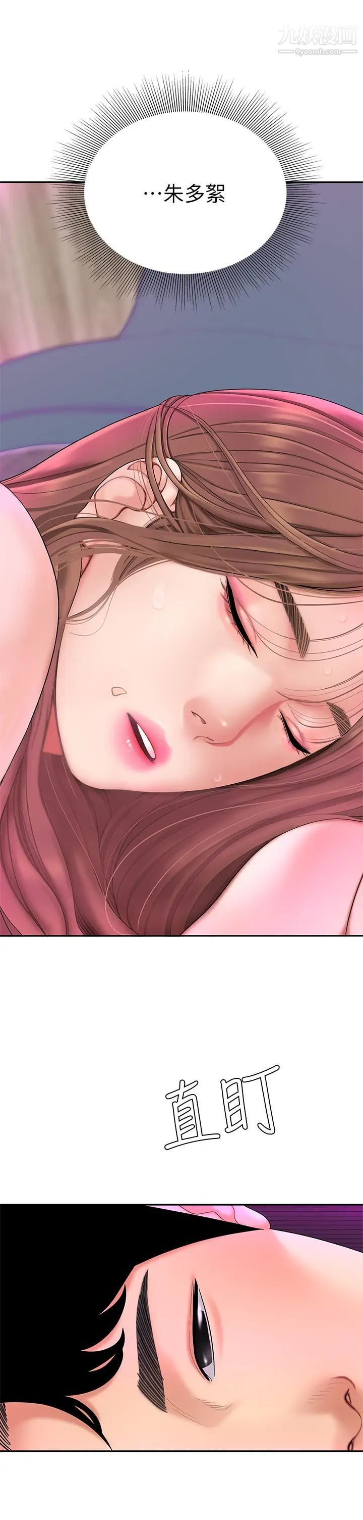 第53页