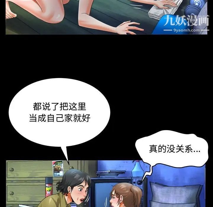第54页