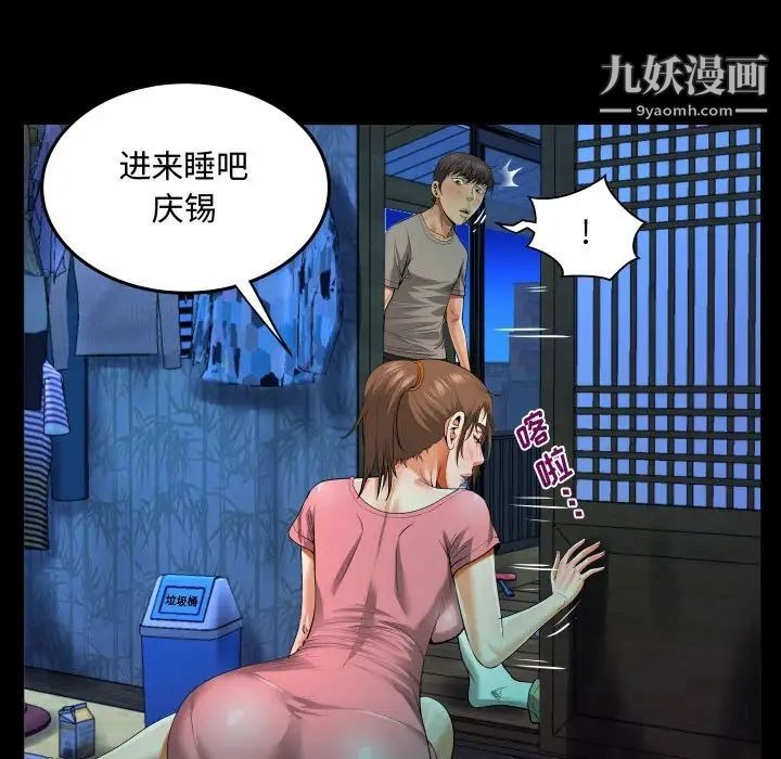 第94页