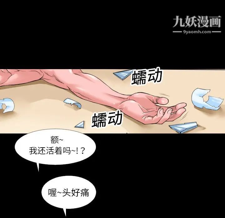 第71页