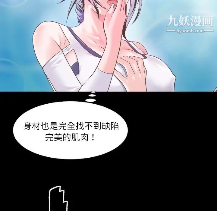 第91页