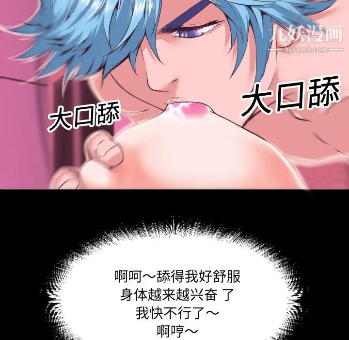第76页