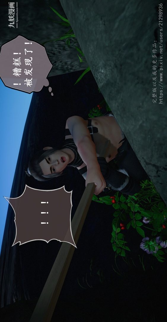 第35页