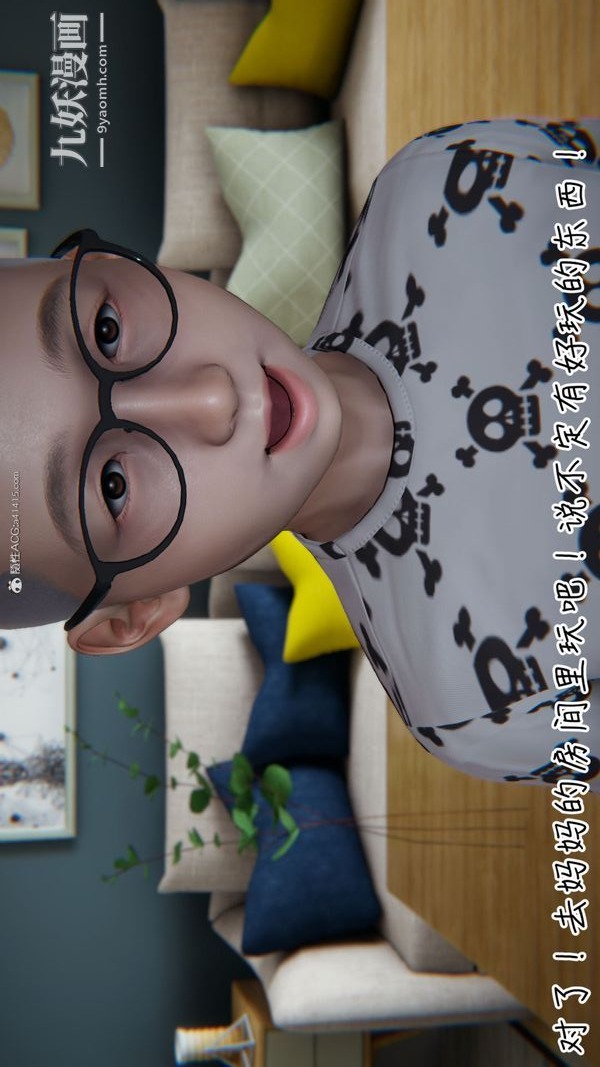 第28页