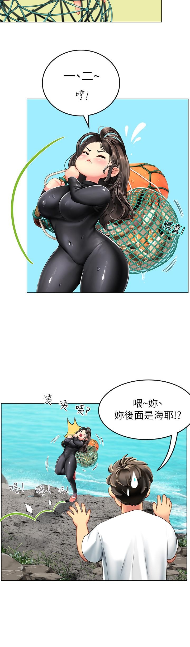 第73页