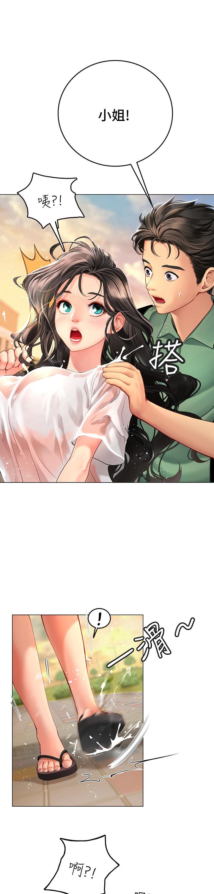 第50页