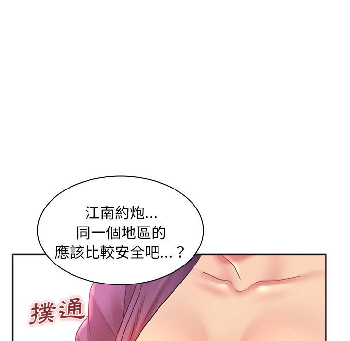 第119页