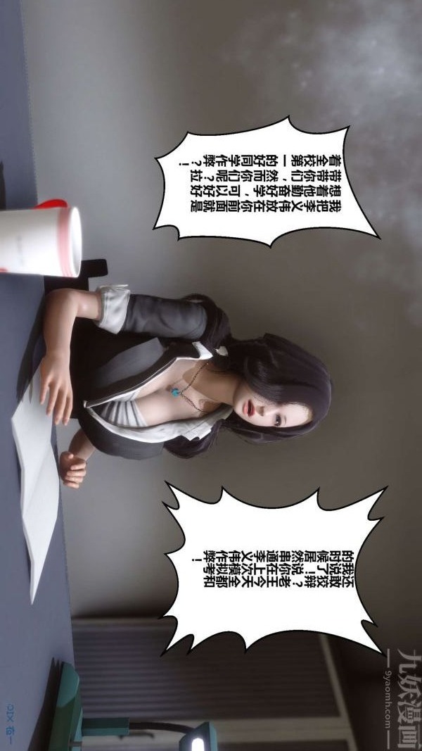 第59页
