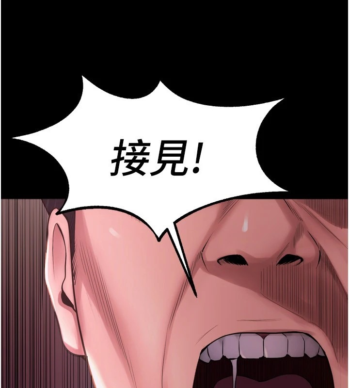 第195页