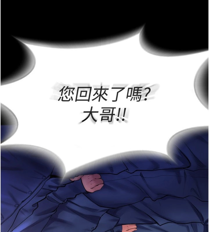 第197页