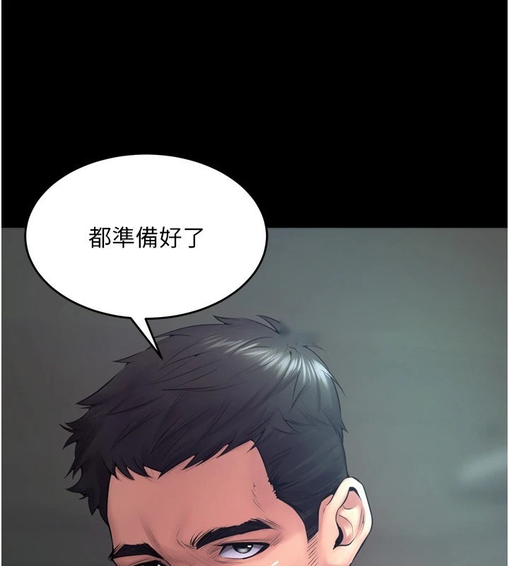 第209页