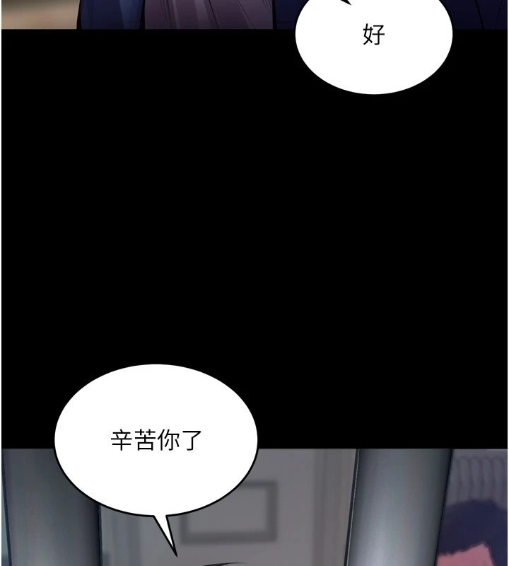 第211页