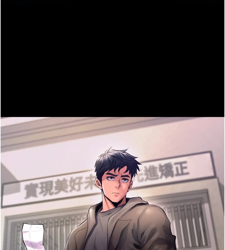 第250页
