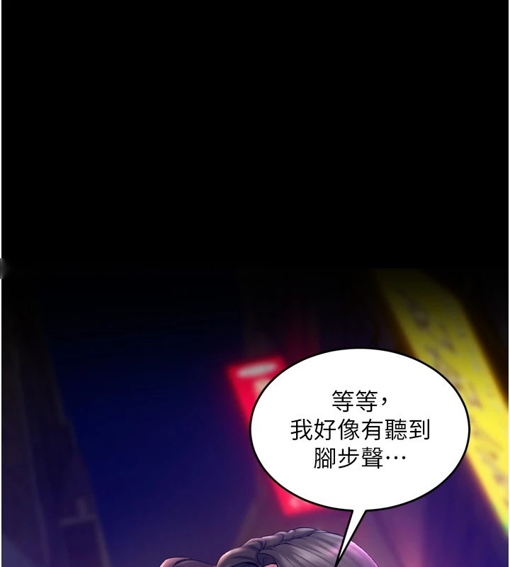 第271页
