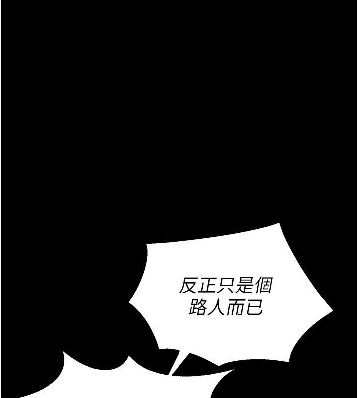 第275页