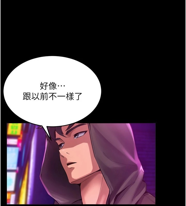 第290页