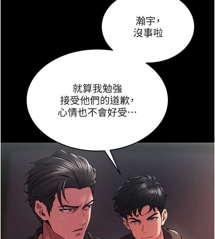 第202页