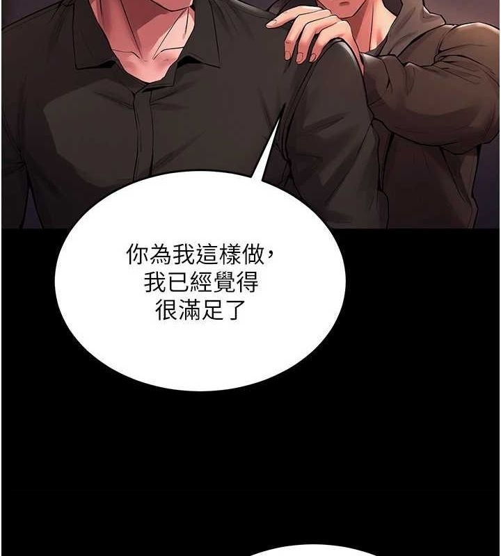 第203页