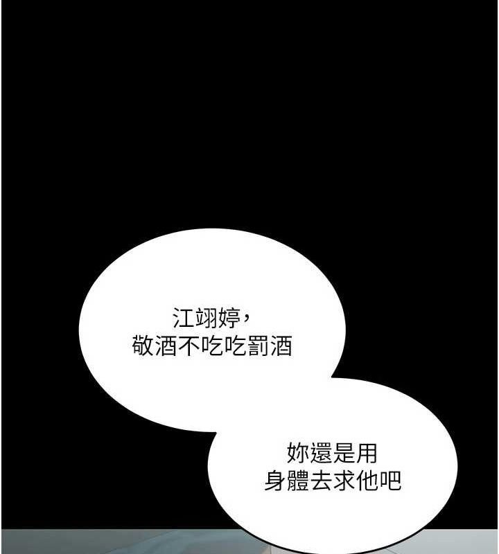 第226页