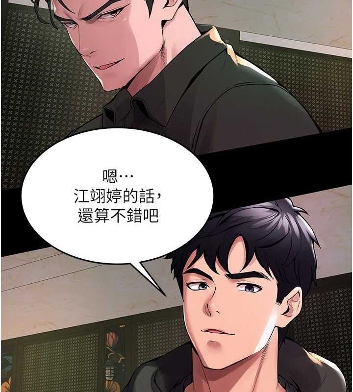 第230页
