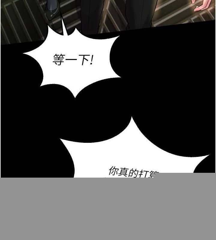 第233页